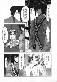 [Anthology] Nukenin - Hokaku, Soshite Choukyou e...