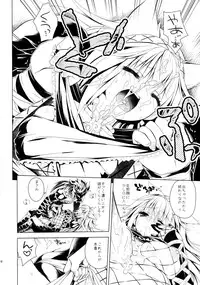 (C84) [Ryuknigthia (Kiduki Erika)] Hunterkko Memories (Monster Hunter)