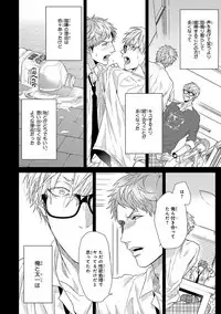 [Ogeretsu Tanaka] Escape Journey [Digital]