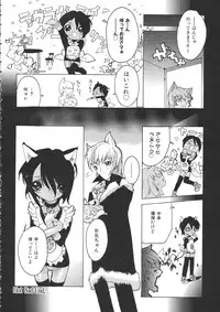 COMIC Colorful Bee 1998-12