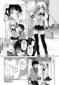 COMIC RiN 2007-10 Vol. 34