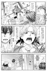 [Ikumo Taisuke] Watashi ga Toriko ni Natte Yaru