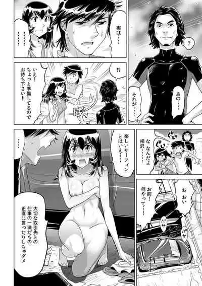 Yabai!! Hadaka de Densha ni Notchatta