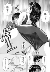 [Fuuga] Yuuwaku no Tobira - Door of Invitation