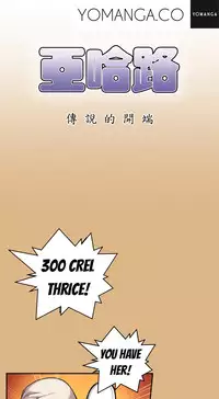 [Hong BanJang] Aharoo Ch.1-28 (English) (YoManga) (Ongoing)