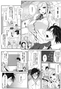 COMIC Megastore Alpha 2014-12