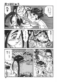 [Addis Abeba] Kaiki Nisshoku