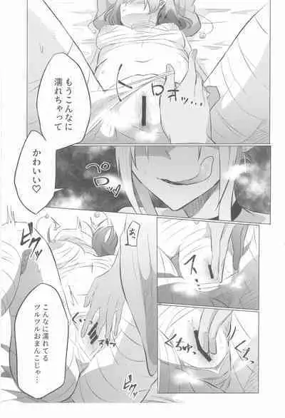 (Rainbow Flavor 20) [Diamond Guardian (Hishimori)] Lala-chan Peropero (Star Twinkle PreCure)