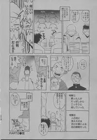 [Dowman Sayman] Yorinuki Suibaku-san