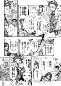 Action Pizazz DX 2015-06 [Digital]