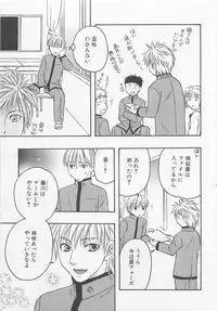 [Anthology] Shounentachi Vol. 2