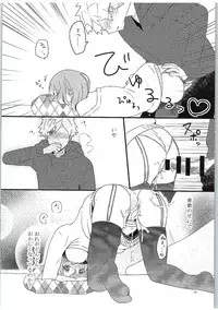 (C89) [Donzoko. (Gyokro)] Yasashii Ito (Uta no Prince-sama)