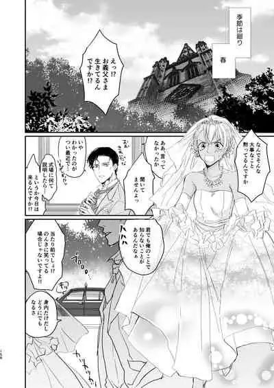 [hevano (Oshinko)] many many thanks (Meitantei Conan) [Digital]