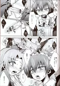 [HEATWAVE (Yuuhi)] Baka mo Toose ba Otoko daze! 3 (Baka to Test to Shoukanjuu)