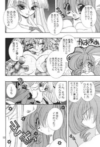 (C57)[SXS (Hibiki Seiya, Ruen Roga, Takatoki Tenmaru)] DARKSTAR (Various)