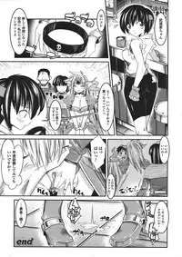 Comic Unreal 2008-04 Vol. 12