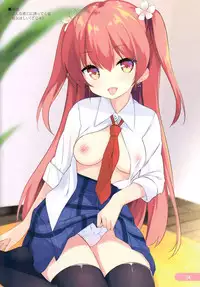 (SC2018 Spring) [DOGYEAR, croix crown (Kujou Danbo, Mimura Zaja)] DC#01/KAGAMI SHIORI