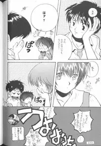 [Anthology] ANGELic IMPACT NUMBER 06 - Ayanami Rei Hen PART 2 (Neon Genesis Evangelion)