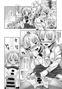 COMIC Anthurium 2017-05 [Digital]