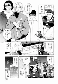 [Yukiyanagi] Kinyoubi no Ningyohime - Friday Mermaid Princess