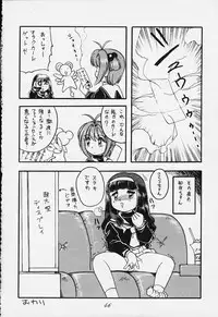 [RPG COMPANY2 (Various)] LOLITA SPIRITS (Card Captor Sakura, Ojamajo Doremi)