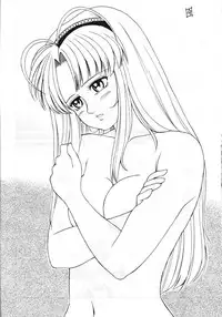 (C55) [Team Plus-Y (AIR-IN)] PLUS-Y Vol.23 (Mamotte Shugogetten!, Darkstalkers, Super Doll Licca-chan)