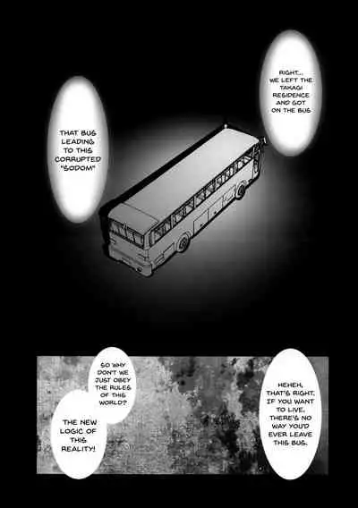 (C87) [Kashiwa-ya (Hiyo Hiyo)] HOTDogPARTY2 (Gakuen Mokushiroku Highschool of the Dead) [English] {Doujins.com}