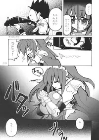 (C68) [Majimeniikite.(Kumacchi,Rakuma Kanori,Yonekura Kihiro)] kimagure providence (Ragnarok Online)