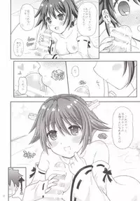 (C87) [Yudenakya Nama-Beer (Uzura no Tamago)] Hiei wa Tottemo Nebusoku desu (Kantai Collection -KanColle-)