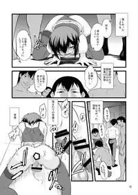 [Ruu Kikaku (Ruuen Rouga)] FARFALLA Tre [Digital]