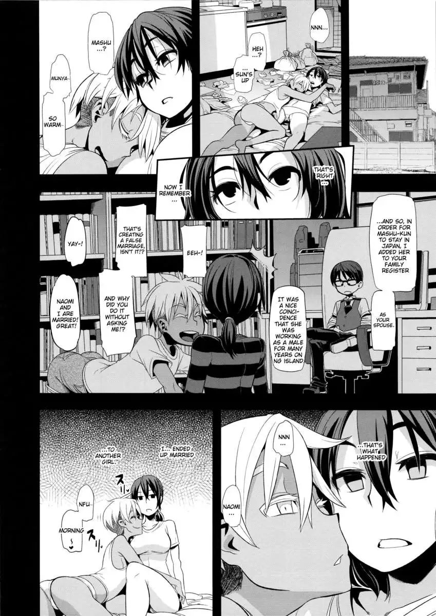 ShindoL No Bunka Jinruigaku