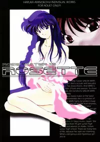 (C59) [Rose Water (Haruka Ayanokouji)] Rose Water 12 Rosette (Bishoujo Senshi Sailor Moon)