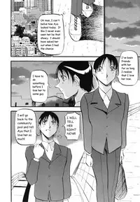 [Azuki Kurenai] Mermaid no You ni - like a mermaid [English]