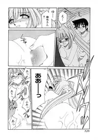 [Mizuki Hitoshi] Otsukare! Mitama-chan 2