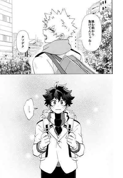 SEE YOU in ANOTHER WORLD