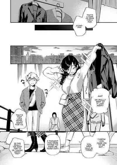 [Haraheridou (Herio)] Tonari no Ayane-san Desaki Battari Hen [English] [Digital]