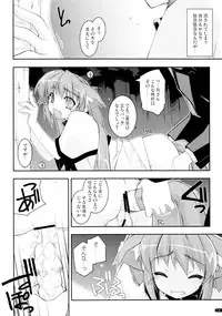 (C75) [Angyadow (Shikei)] Kanishino Soushuuhen (Haruka ni Aogi, Uruwashi no)