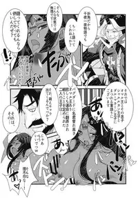 (COMIC1☆12) [Nekomarudow. (Tadima Yoshikazu)] Fuya Cas ga Kaizoku ni Karamarete Zenra Dogeza suru Hon. (Fate/Grand Order)