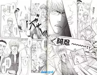 [Kano Shiuko] Punch | 直擊妳心 [Chinese]