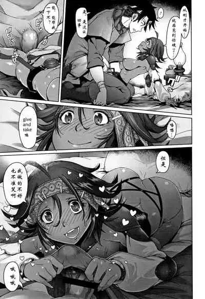 Hagane no Koromo no Otome-tachi