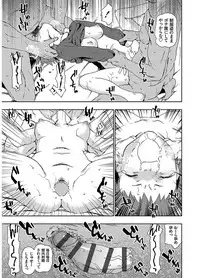 [China] Hyougaki Sedai Shojo Okashitai Rachix [Digital]