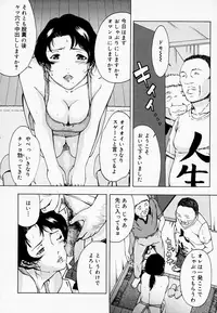 [Amano Ameno] H [Decensored]