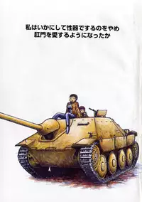 [Kichijouji Kitashirou] A-Shi No Ijouna Aijou