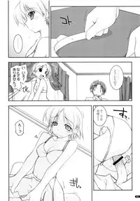 (C75) [Angyadow (Shikei)] Kanishino Soushuuhen (Haruka ni Aogi, Uruwashi no)