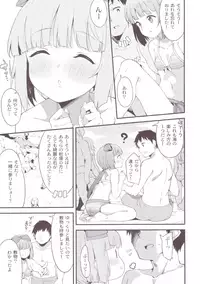 (C92) [Garimpeiro (Mame Denkyuu)] Yorita Yoshino to Mizugi de Himegoto (THE IDOLM@STER CINDERELLA GIRLS)