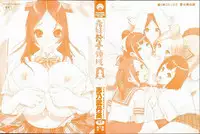 [Shinobu Tanei] Gimai Netsuai Ryouiki | Little Stepsister Love Space Ch. 1-8 [English] {Tadanohito}