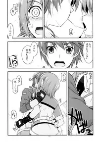 (C84) [Angyadow (Shikei)] Rei Ao Soushuuhen (The Legend of Heroes: Zero no Kiseki, The Legend of Heroes: Ao no Kiseki)