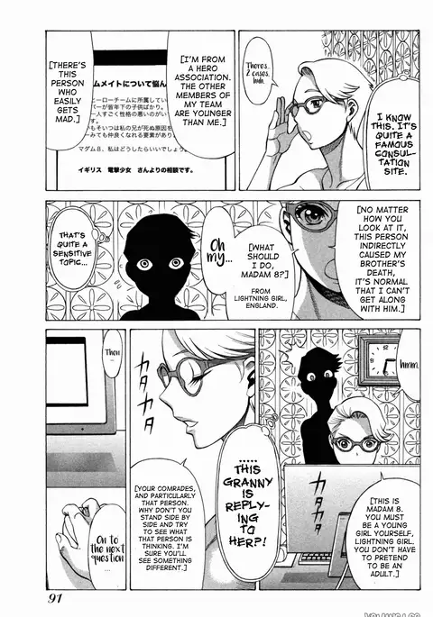 Uchi no Musume ni Te o Dasu na! - Oyako Heroine Funtousu Ch.1-4