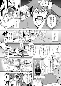 [Palm Sunday (Leli)] Touhou Kinoko Kusuri ~ Cirno no Kosodate Funtouki3!? ~ (Touhou Project) [Digital]