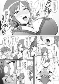 [A Kyokufuri (Sian)] RuiRui Big Bang (Chousoku Henkei Gyrozetter) [Digital] [Incomplete]